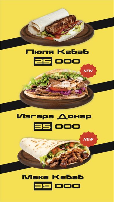 Таяяор фаст фут докон сотилади