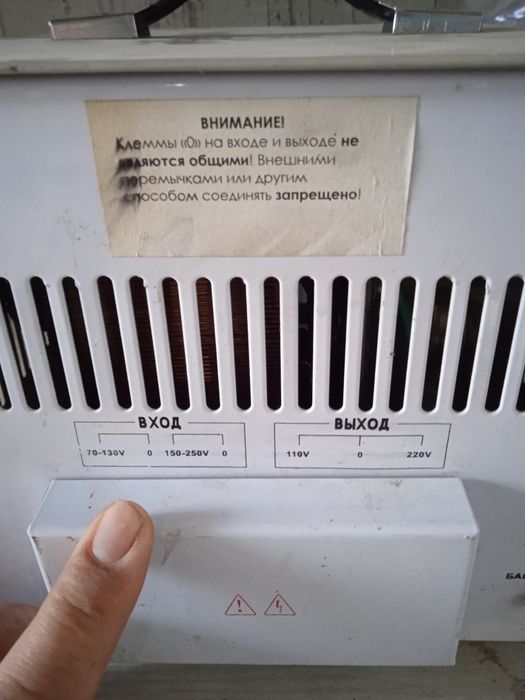 Стабилизатор напряжения 2 кВт