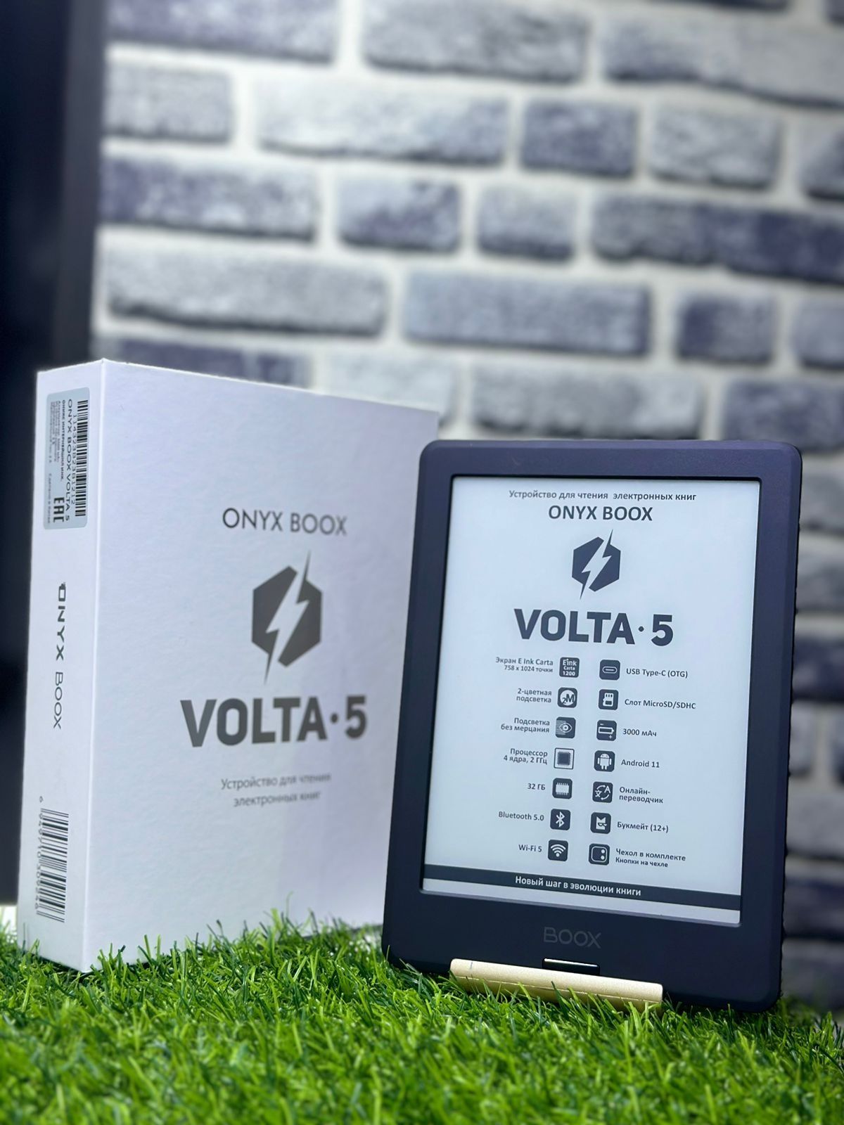 Электронная книга Onyx Boox Volta 5 / Daemdengilombard