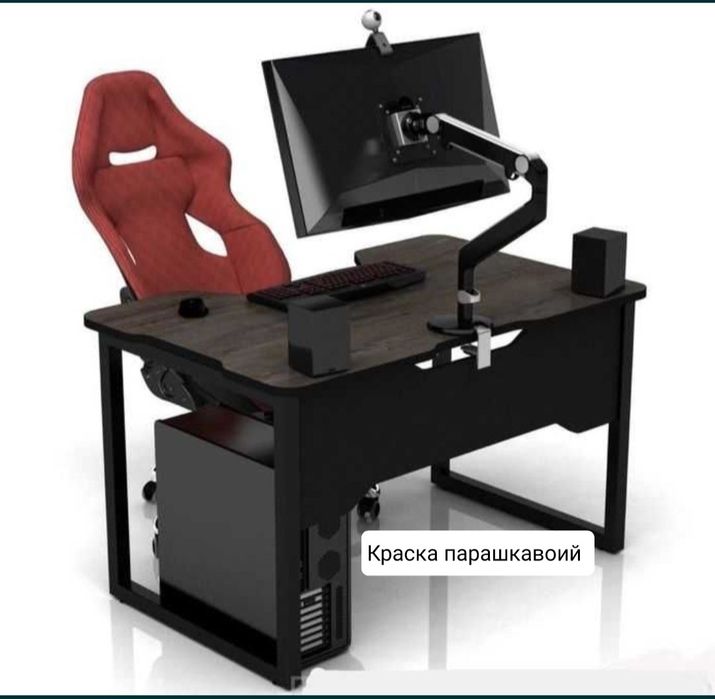 Игровой Стол супер