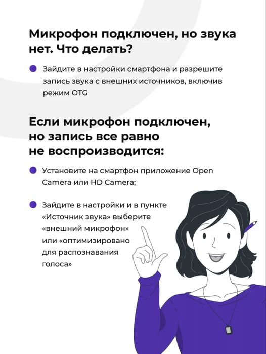 Беспроводные микрофоны 2 шт Type C