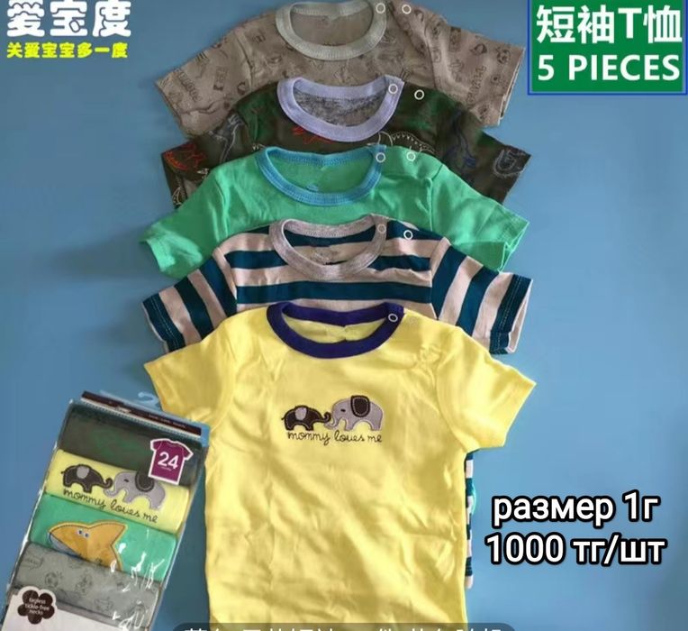 Продам футболки на мальчика