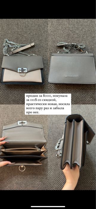 продаю ненужные вещи