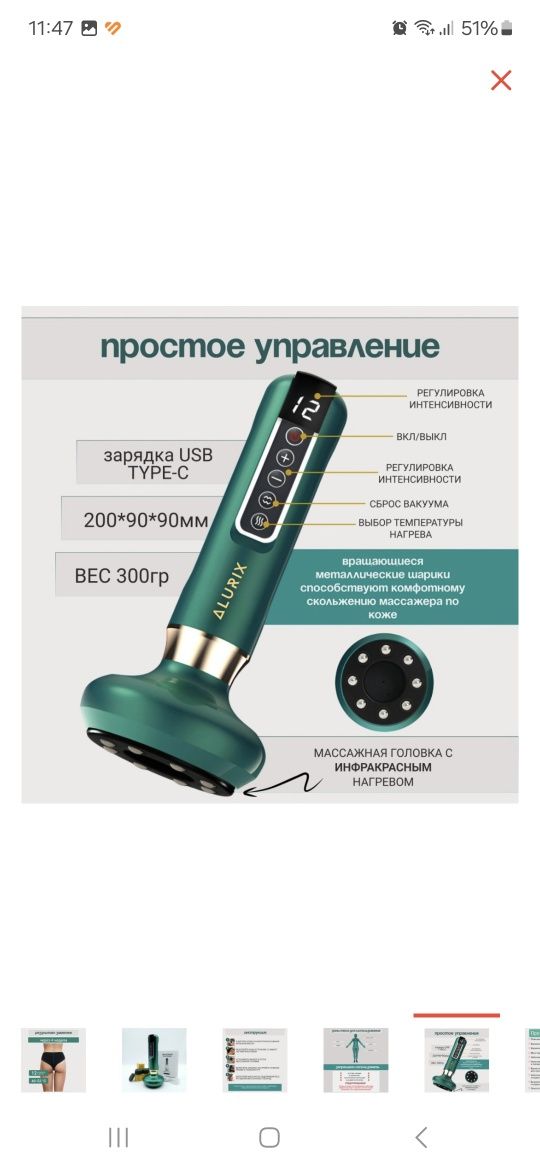 Массажер ALURIX DS-A16 ручной воздушно-компрессионный, разогревающий