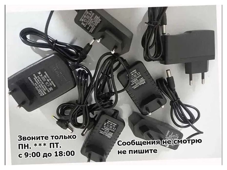 блок питания - адаптер 9 и 12 вольт 1 и 2 ампера и другие