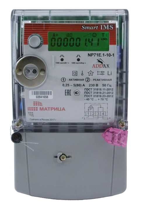 Счетчик электроэнергии Матрица Np71E 1-10-1