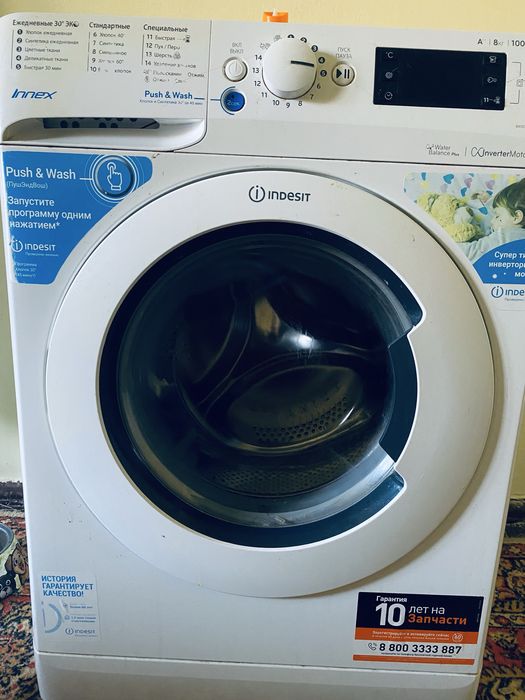 Машинка стиральная на запчасти