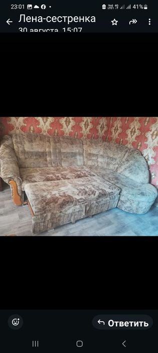 Мягкая мебель Диван