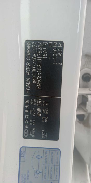 Hyundai Ioniq Hibrid