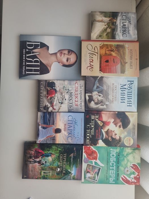 Отдам все книги на фото