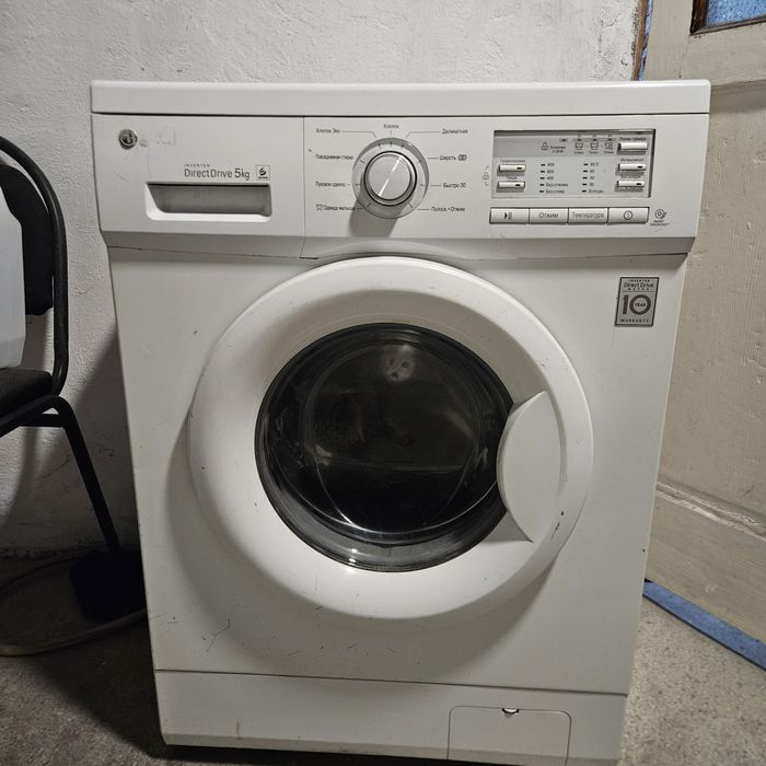 Стиральная машинка