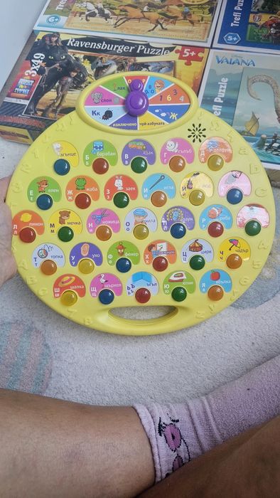 Интерактивни игри на български език