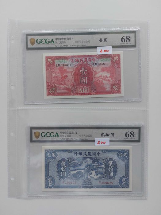 Bancnote vechi Bancnote gradate