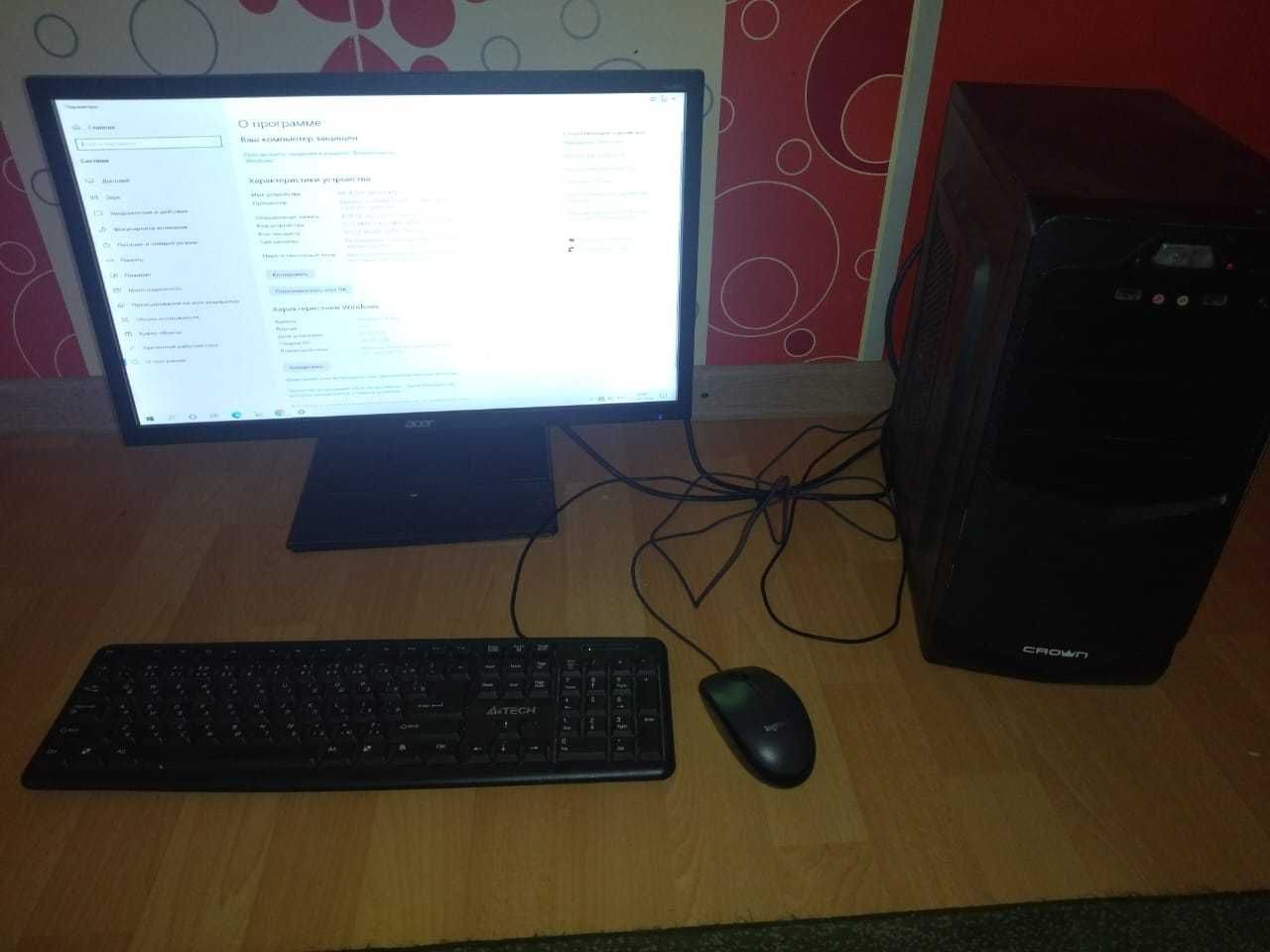 Настольный компьютер  Pentium
