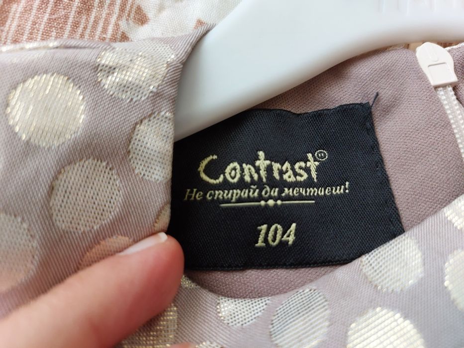 Рокля Contrast размер 104