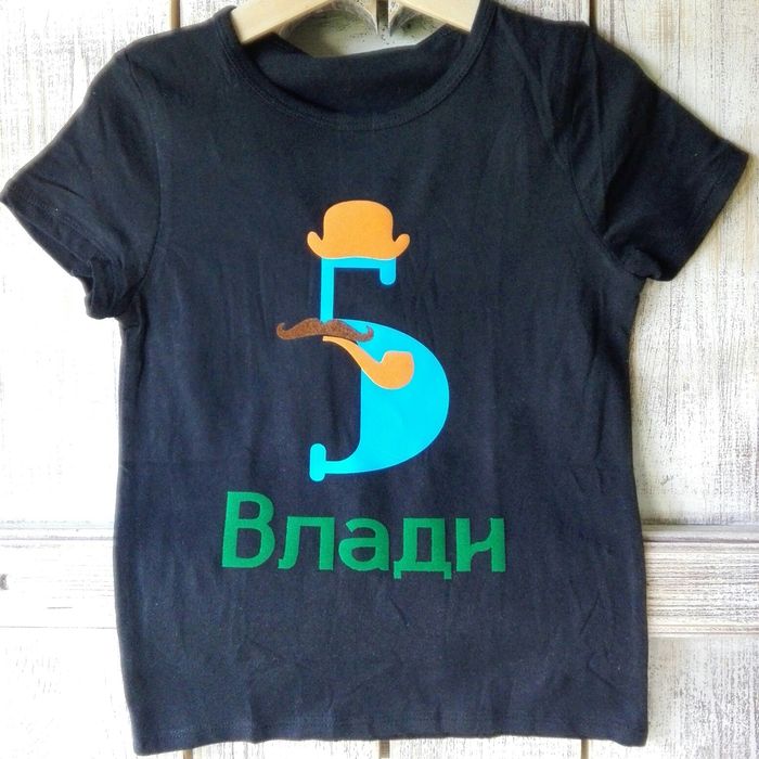 Рожден ден - Персонализирани блузи за момче