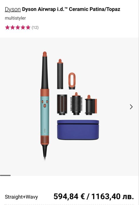 Dyson Airwrap Ceramic Patina/Topaz