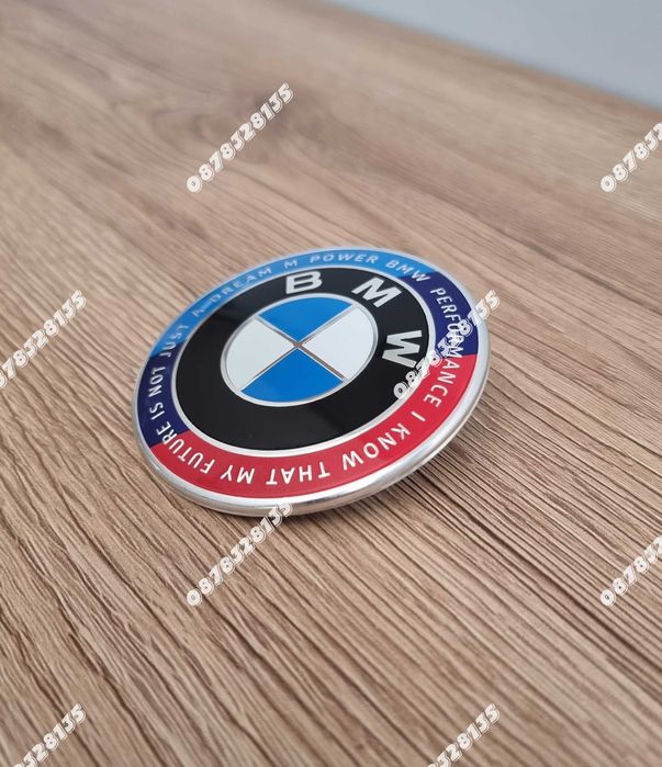 Емблема за БМВ / BMW 74мм Юбилейна със слоган (надпис)
