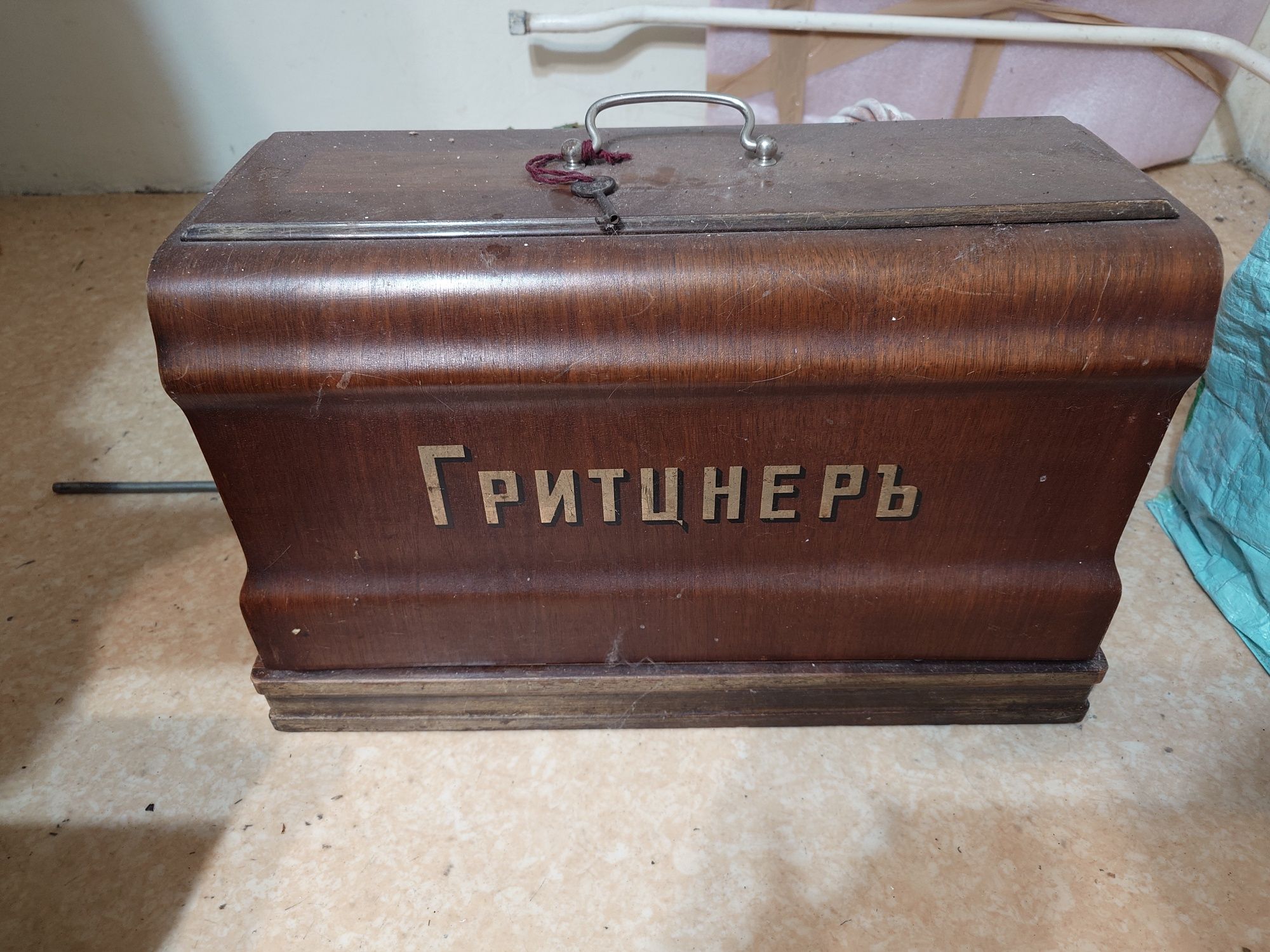 Шевна машина ГРИЦНЕР