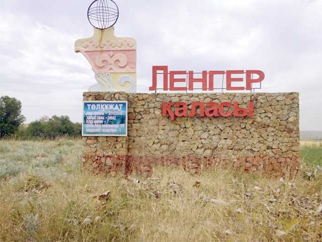 Продается Участки в Ленгере