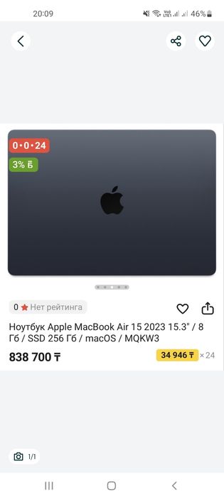 Нотик для работы