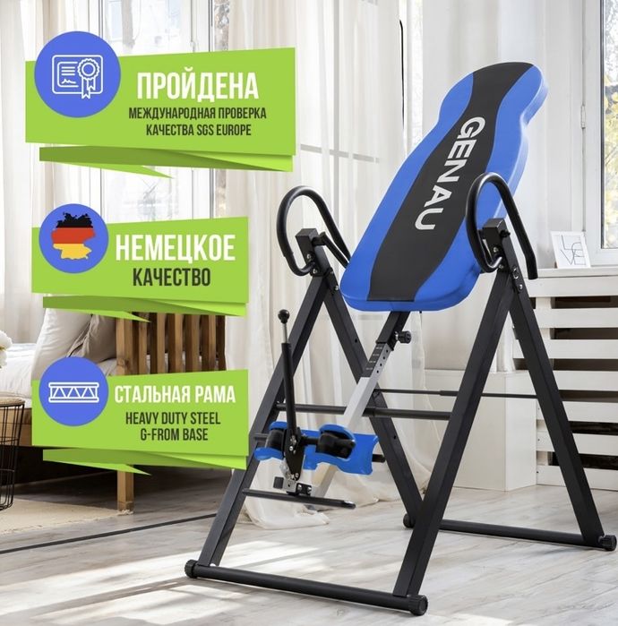 Genau EA-350 синий Универсионный стол