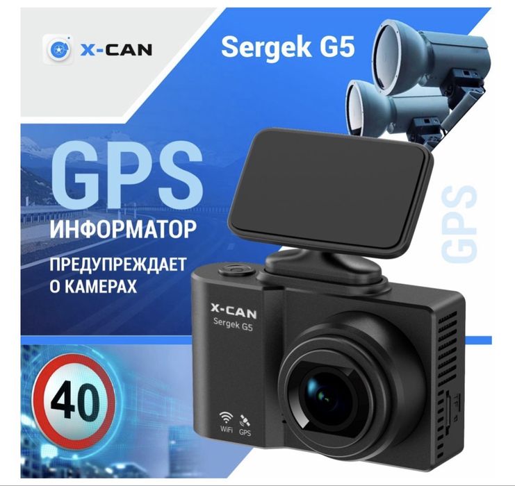 Продам видеорегистраттор сергек