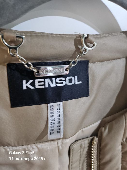 Яке Kensol бежов цвят