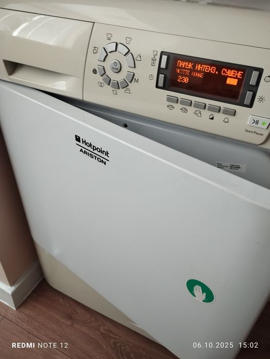 Сушилня Hotpoint Ariston