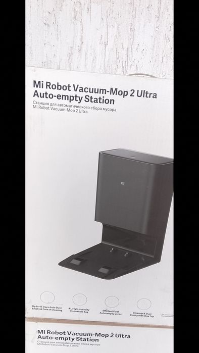 Станция для робот пылесоса. Целых 8 штук