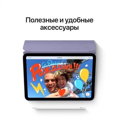 ipad mini 6 64gb wifi в магазине на малике Б-17 Hofmann у Артура