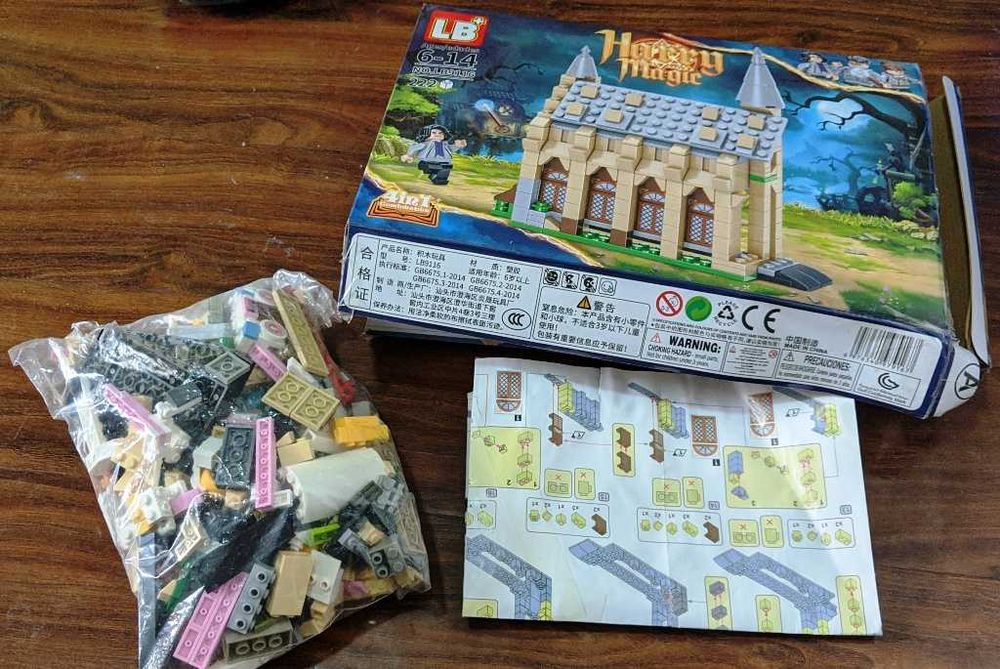 Конструктор Гарри LB9116