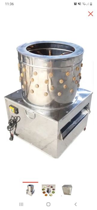 Перощипальная машина!