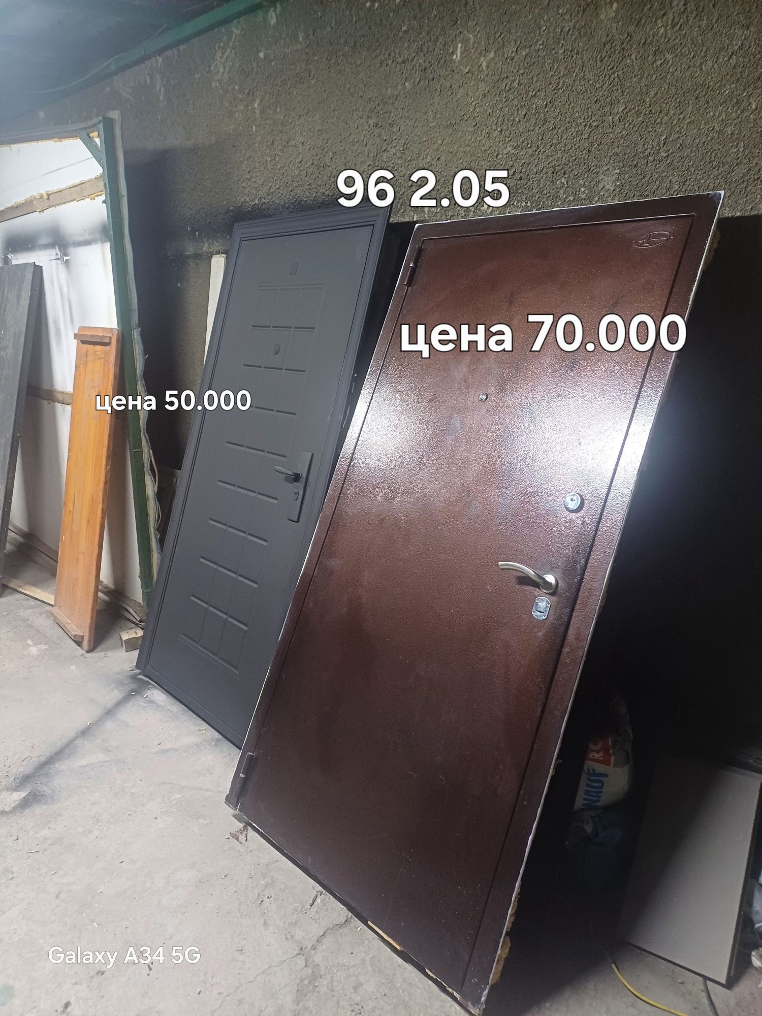Продам входную дверь