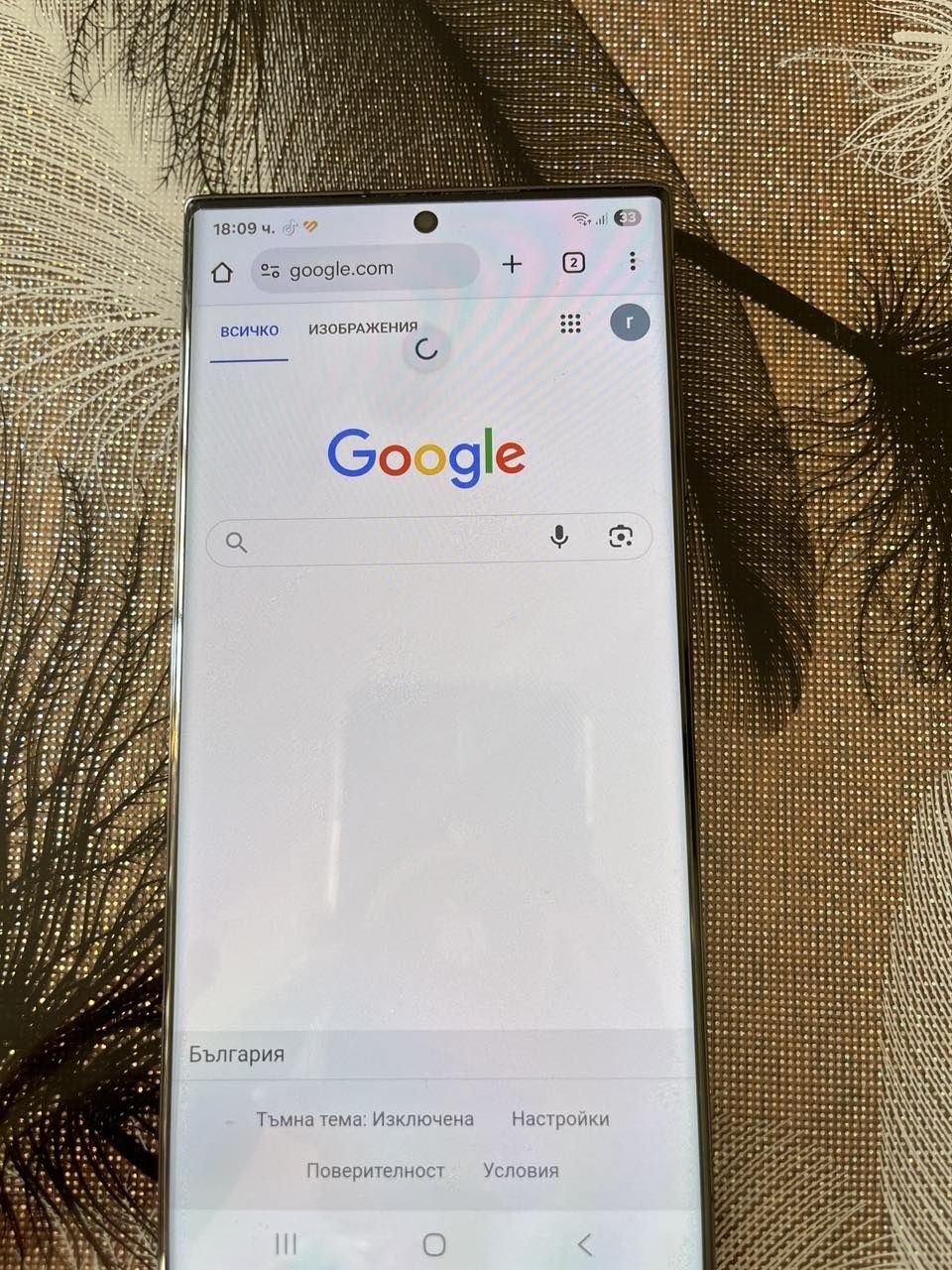 Samsung s23 ultra 256 gb