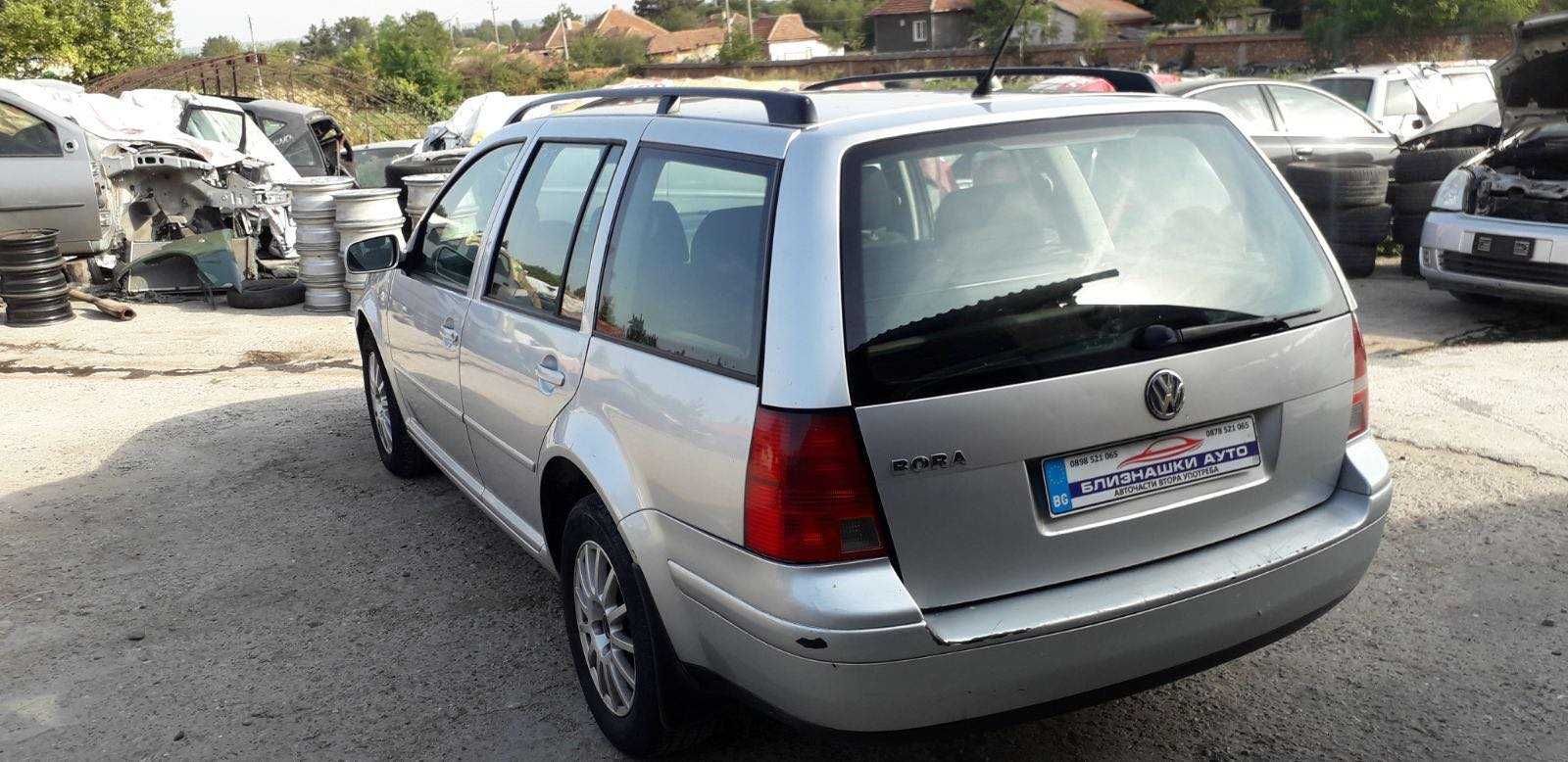 Само на части VW Bora 2000 benzin