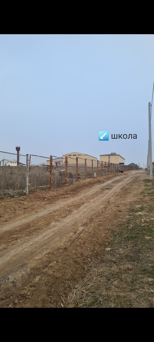 Продается участок