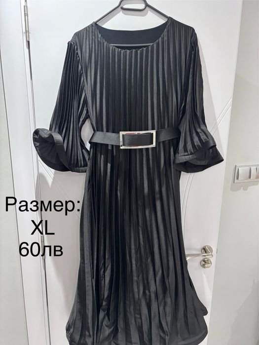 Дамски официални рокли