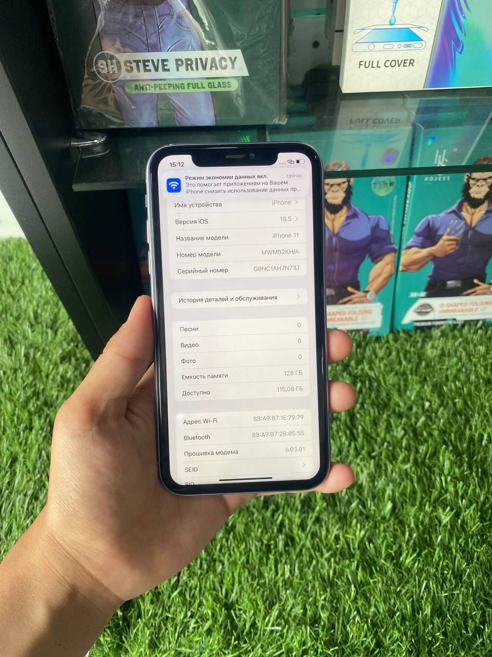 Iphone 11  Ideal