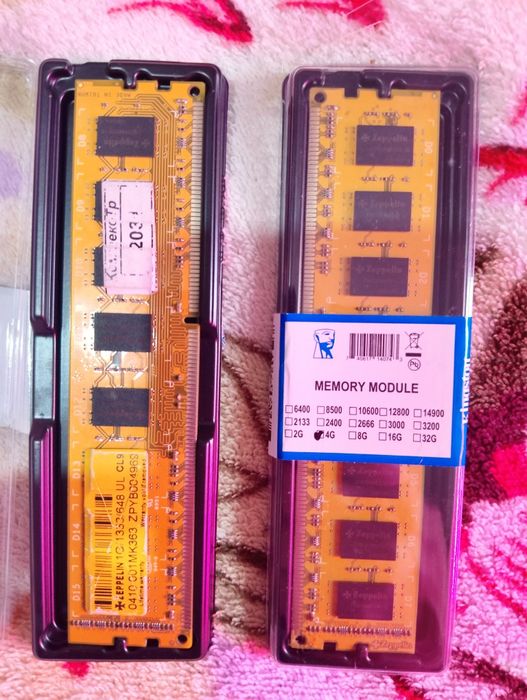 Комплектующие для пк