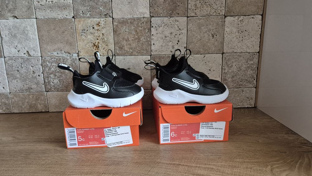 Nike AIR MAX  Детски