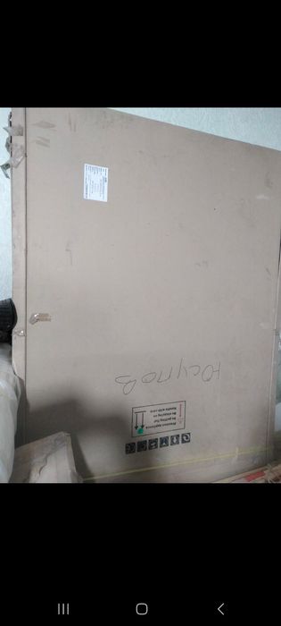 Интерактивная доска