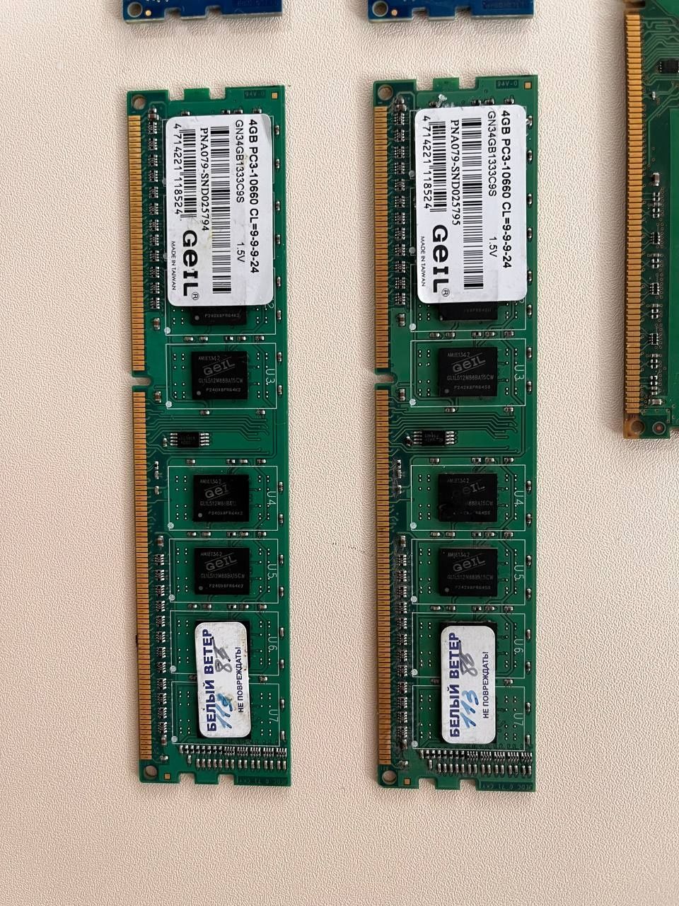 ОЗУ DDR3 4gb - 4 шт.