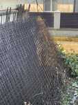 Vand plasa fier beton