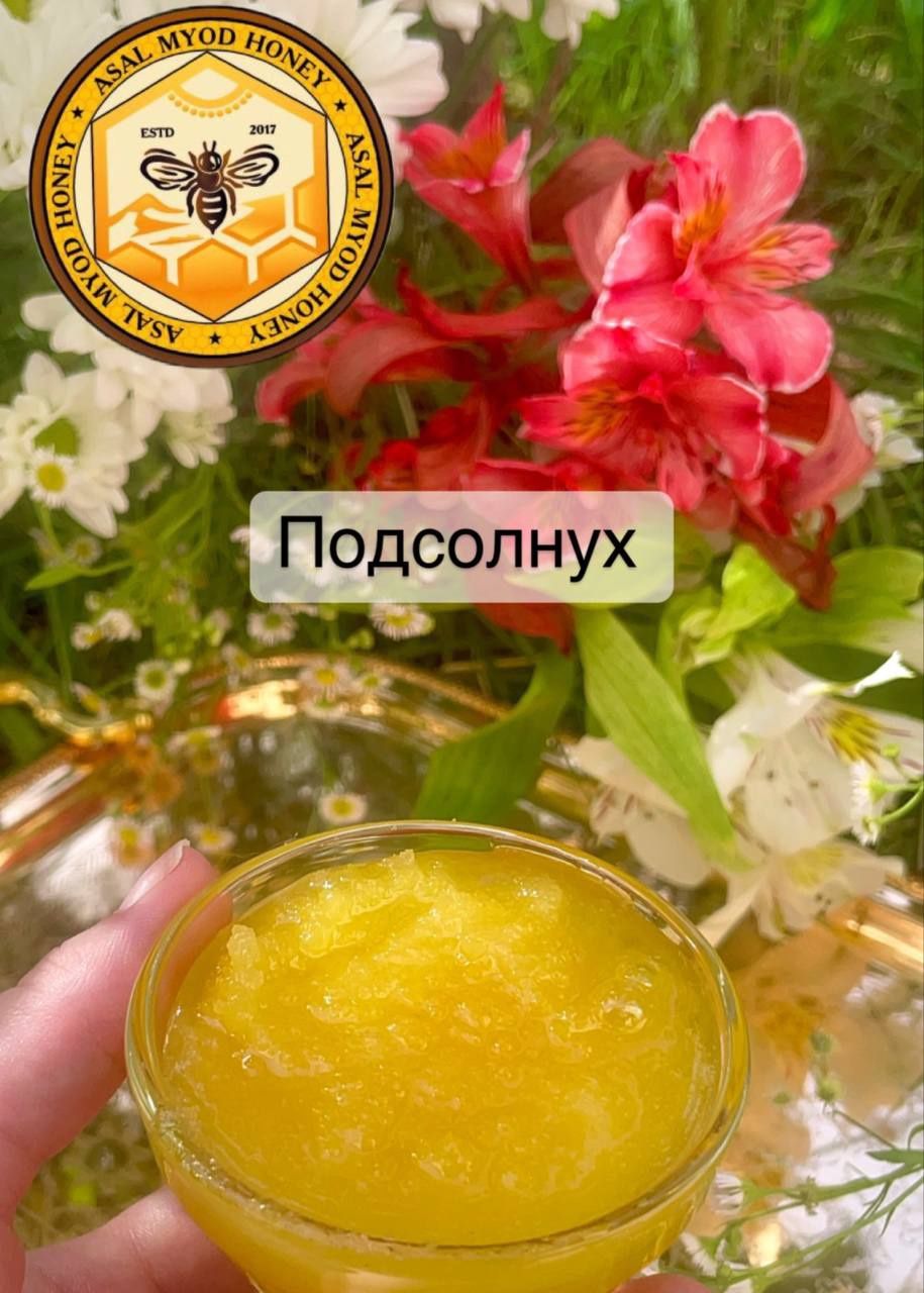 Мёд в  ассортименте, оптовая продажа