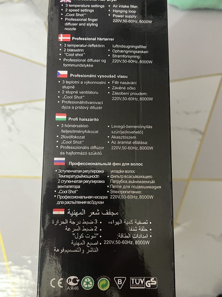 продам фен новый
