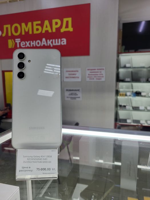 Samsung Galaxy A54 128gb Ломбард ТехноАқша