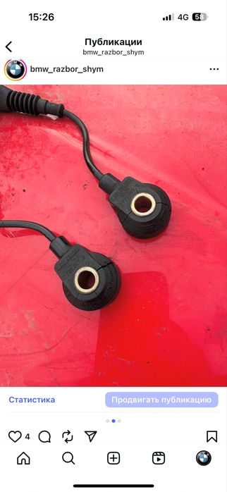 BMW Е34 датчик детонации 413