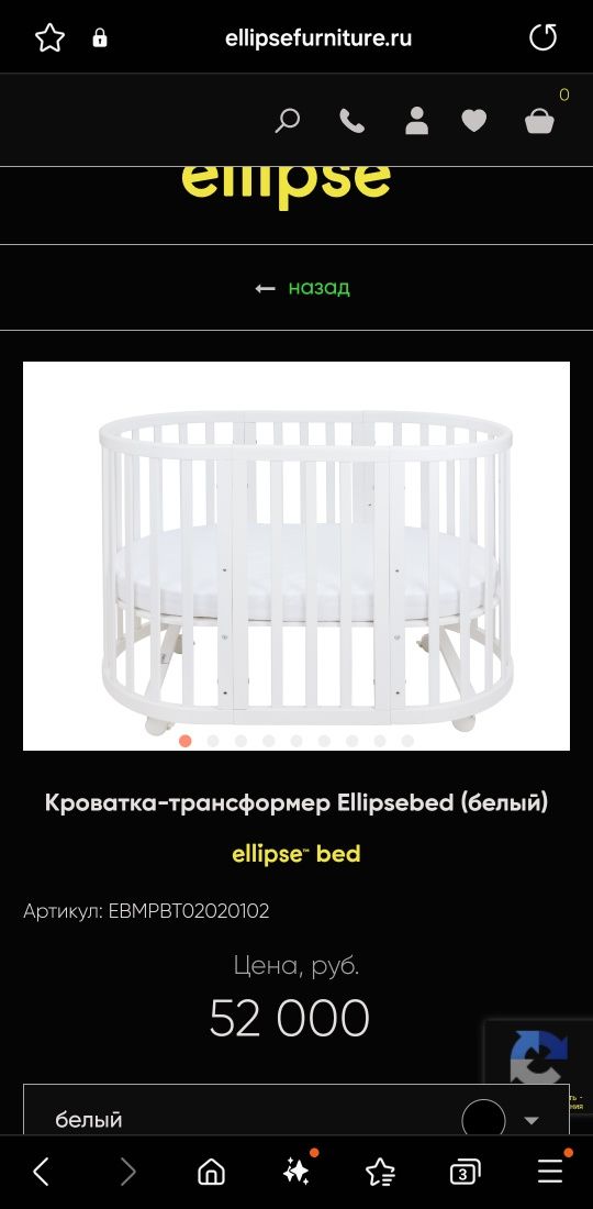 Кроватка трансформер Ellipse