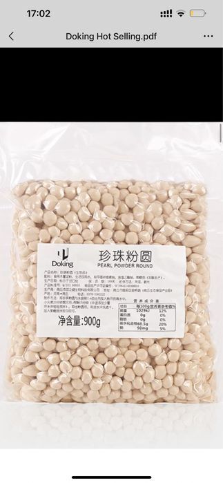 Шарики тапиоки , Бабл ти , бобы Тапиока для чая